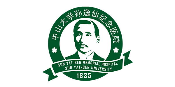 中山大學孫逸仙紀念醫(yī)院